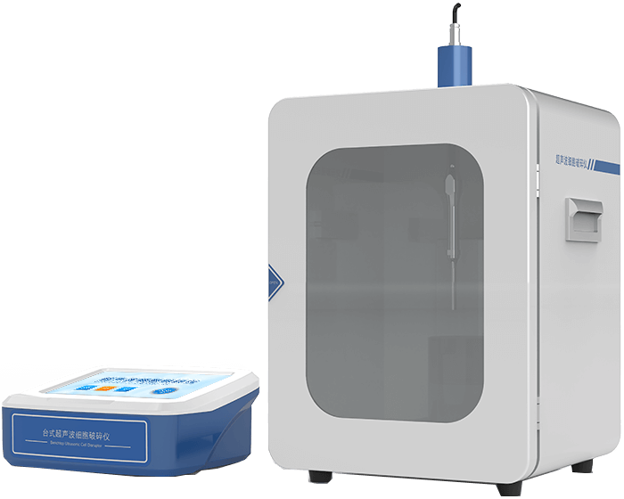 隔音箱款超聲波細(xì)胞破碎儀